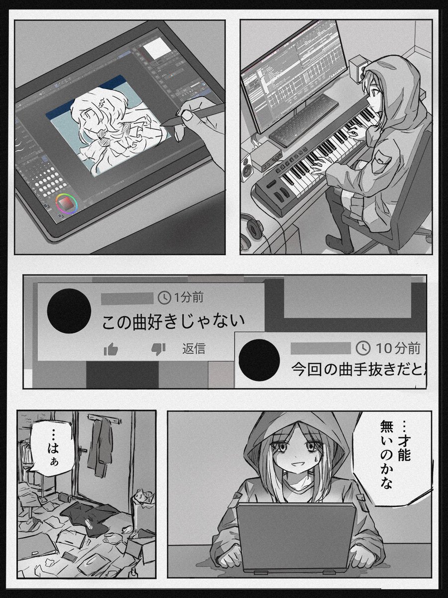 magneter_'s tweet photo. 才能の作り方 if

#みどがーる https://t.co/Aew6ihoil2