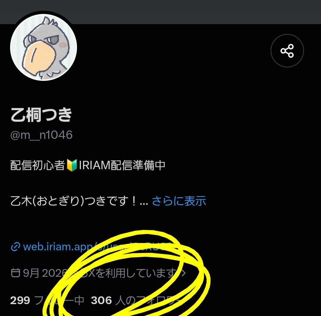 m__n1046's tweet photo. えっ、フォロワーさん300人……！？😳✨

ついこの前200人で喜んでた気がするのに、気づいたら300人になってました😂

見つけてくれたみんな仲良くしてくれてるみんな本当にありがとう𓂃𓈒𓏸

これからもゆるゆる準備していきます🌙

#IRIAM準備中
#IRIAMライバーさんと繋がりたい https://t.co/YbqCMcBkTG