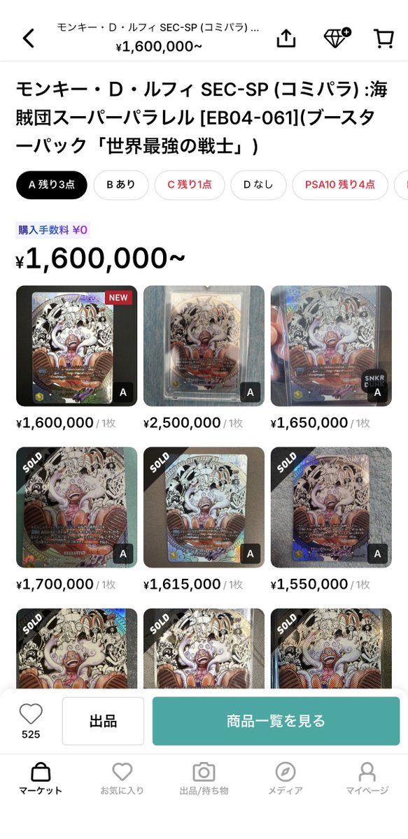 trafalgar0919's tweet photo. プレバンからようやく世界最強の戦士来ました！
BOX買い初めてでひとつなぎの大秘宝を引き当てれるのか🤠
ワクワクとドキドキが止まらねぇ！！ https://t.co/G7Mq9MtygY