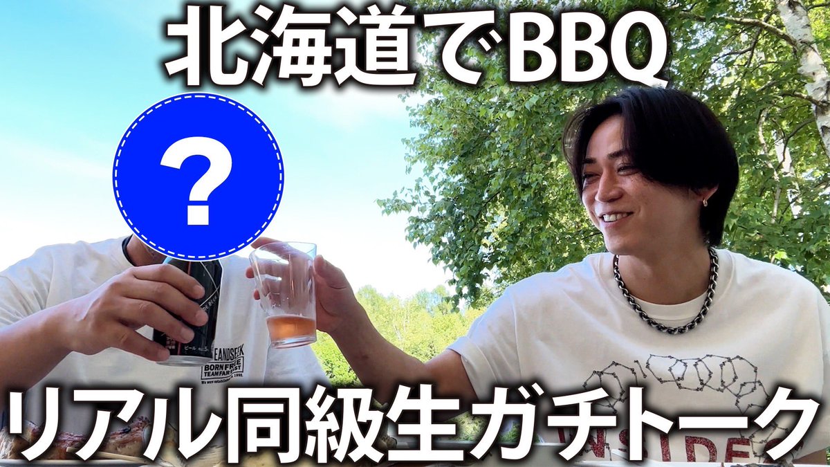 K_KAMEofficial's tweet photo. 亀チャンネル更新しました✨

札幌でKAME BEERを片手にBBQ🍻
スペシャルゲストも登場します！

🔗動画はこちら
https://t.co/aSymQuGaq5

亀梨スタッフ🍖 https://t.co/UJ4Z7yS2ls
