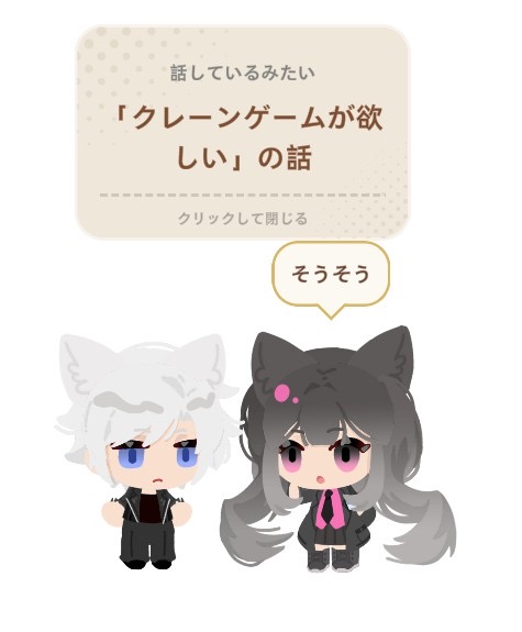 karaomu79's tweet photo. 聞笙もいるよん(目の色多分違う) https://t.co/laGnsyVTzo