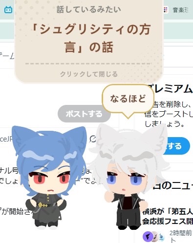 karaomu79's tweet photo. 聞笙もいるよん(目の色多分違う) https://t.co/laGnsyVTzo