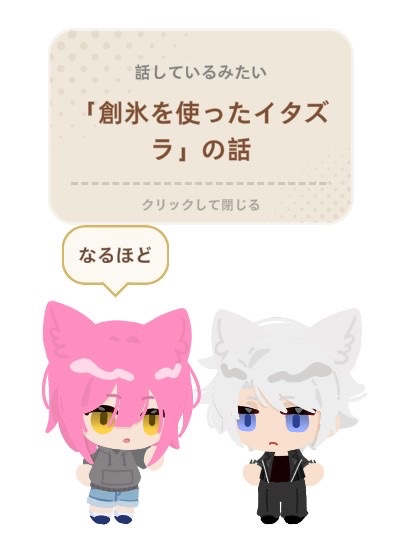 karaomu79's tweet photo. 聞笙もいるよん(目の色多分違う) https://t.co/laGnsyVTzo
