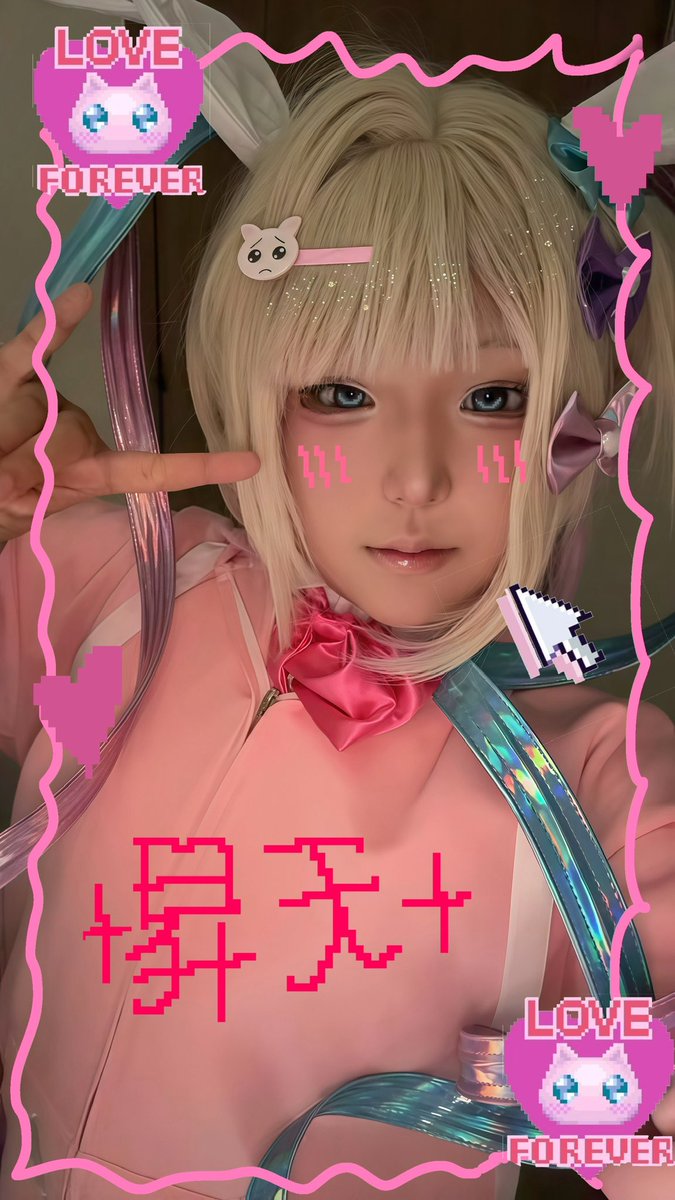 kxammmii's tweet photo. #NEEDYGIRLOVERDOSE 
† 승천 † https://t.co/keFMzSSeUb