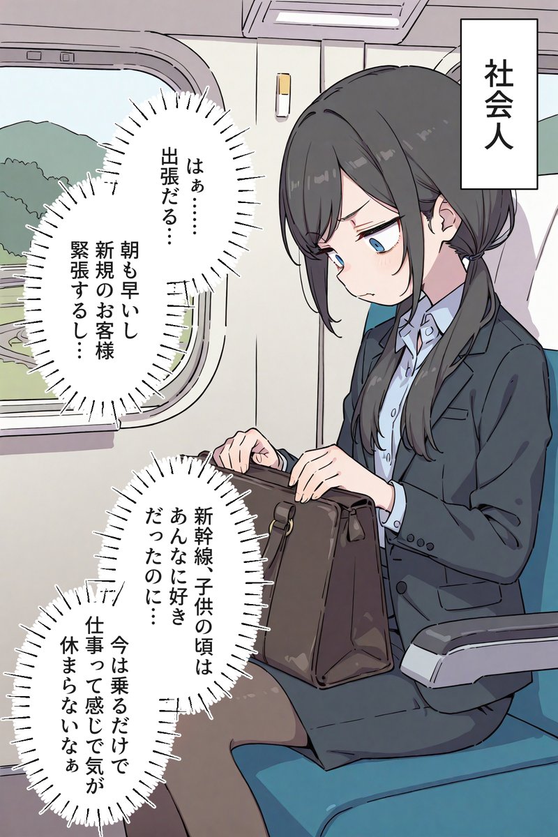 kusui_youtube's tweet photo. あの頃⇨社畜（2/2） https://t.co/PvzkBbZsep