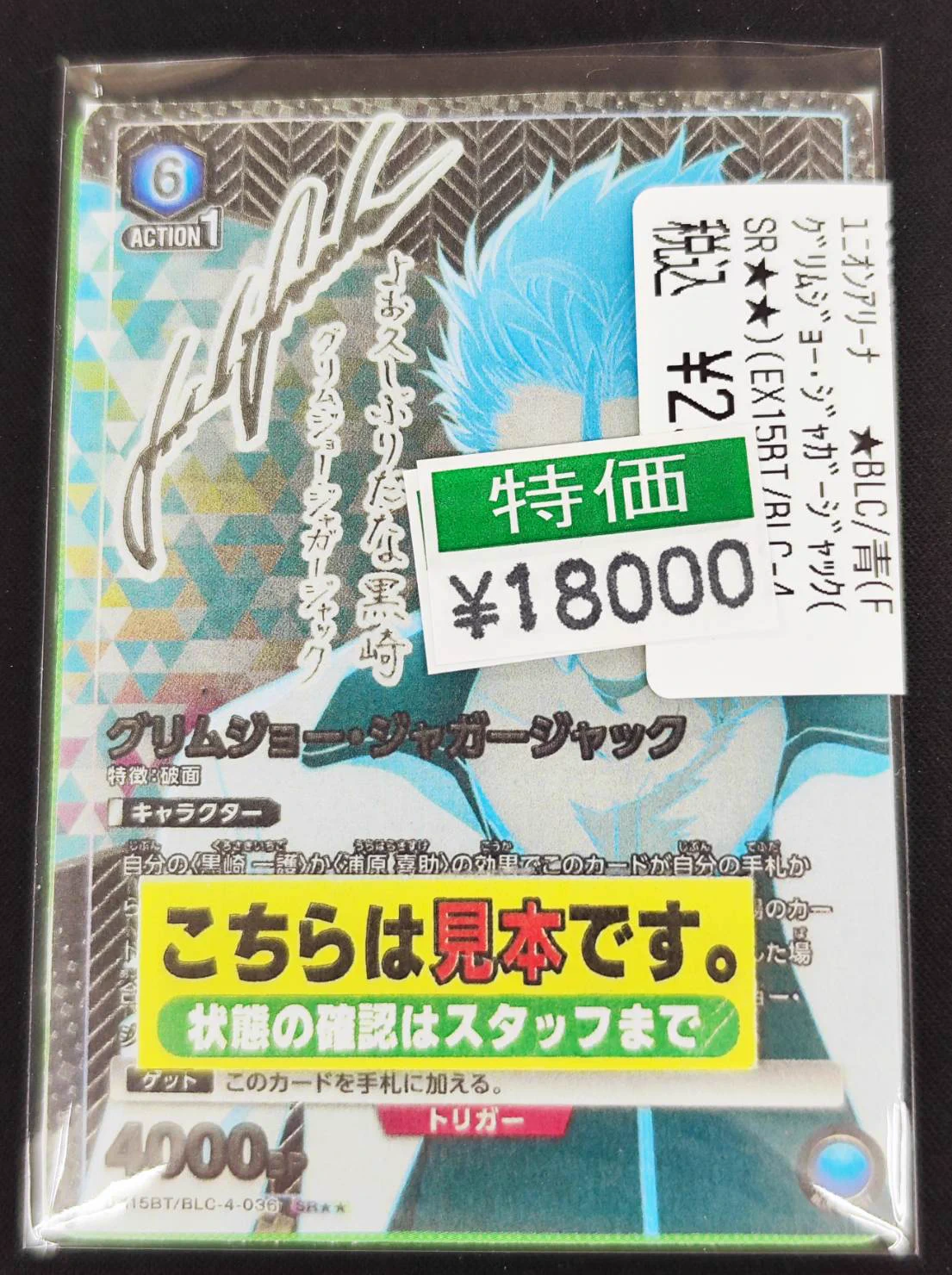 宝島長久手店 TCGshop on X: 