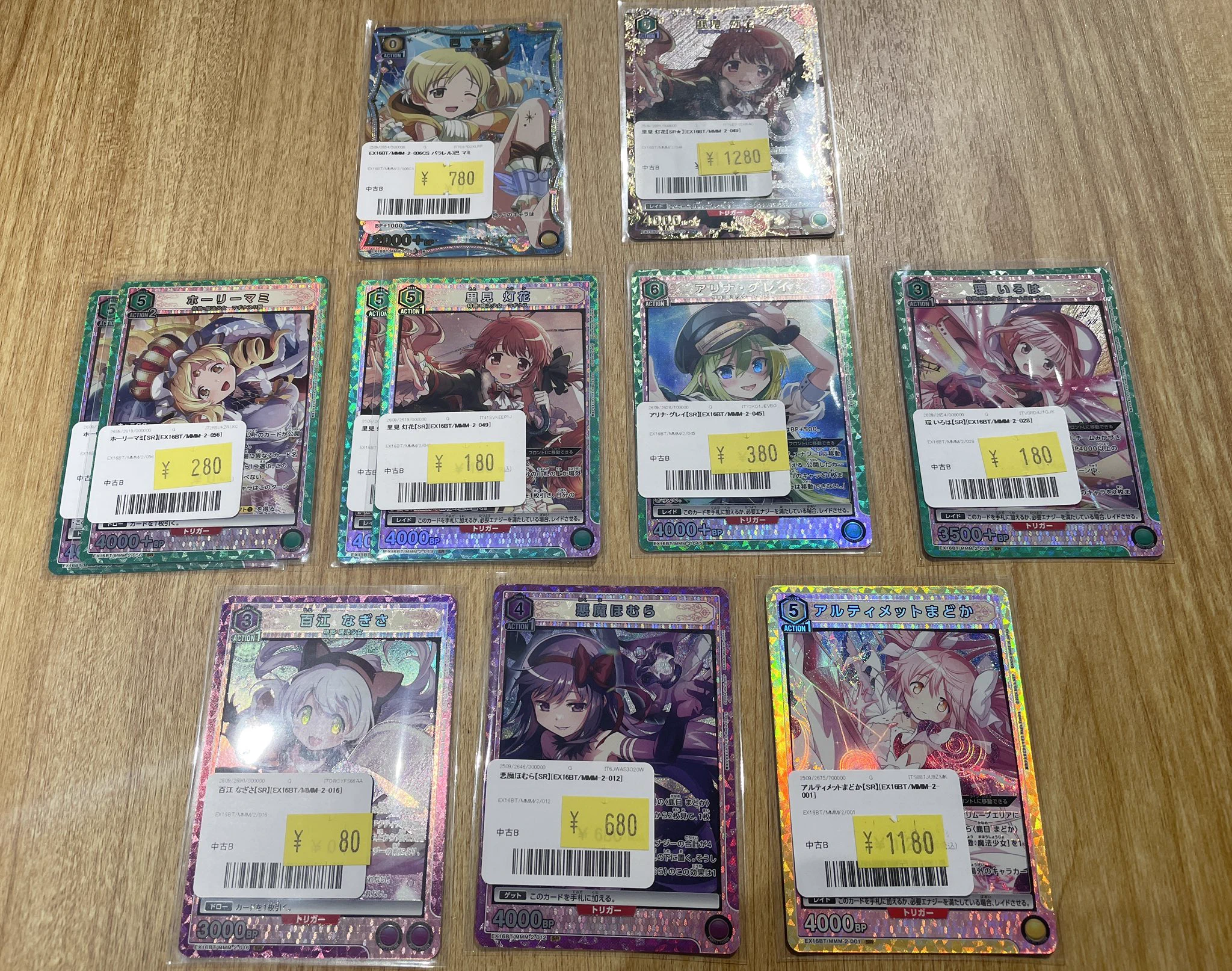 カーデリア池袋店 on X: 