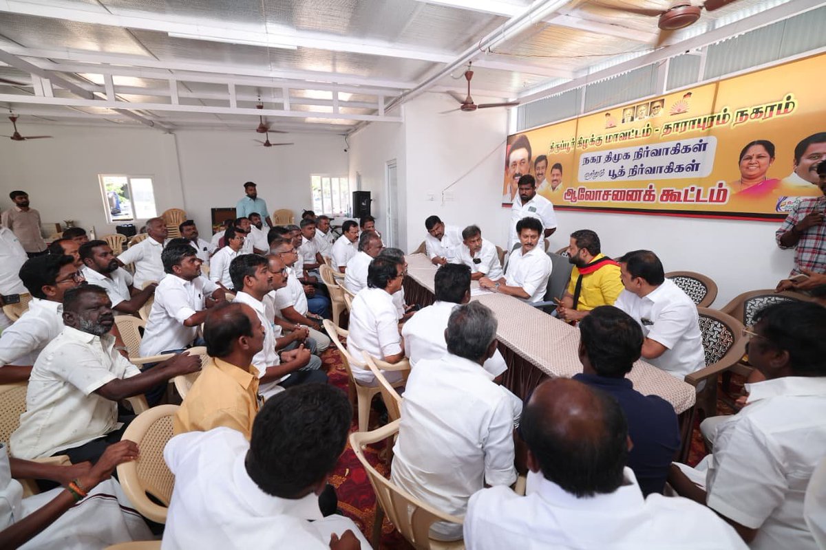Anbil_Mahesh's tweet photo. தாராபுரம் சட்டமன்றத் தொகுதிக்கான இடைத்தேர்தலில் @arivalayam வேட்பாளர் வழக்கறிஞர் எஸ்.சுகன்யா அவர்களை ஆதரித்து திருச்சி(தெ) மாவட்ட தி.மு.க சார்பிலும் பரப்புரை மேற்கொண்டு வருகிறோம். இதன் தொடர்ச்சியாக அடுத்தகட்ட களப்பணிகள் குறித்து கழக நிர்வாகிகளோடு ஆலோசனை நடத்தினோம்.

#Dharapuram4DMK #VoteForDMK 
#Dharapuram