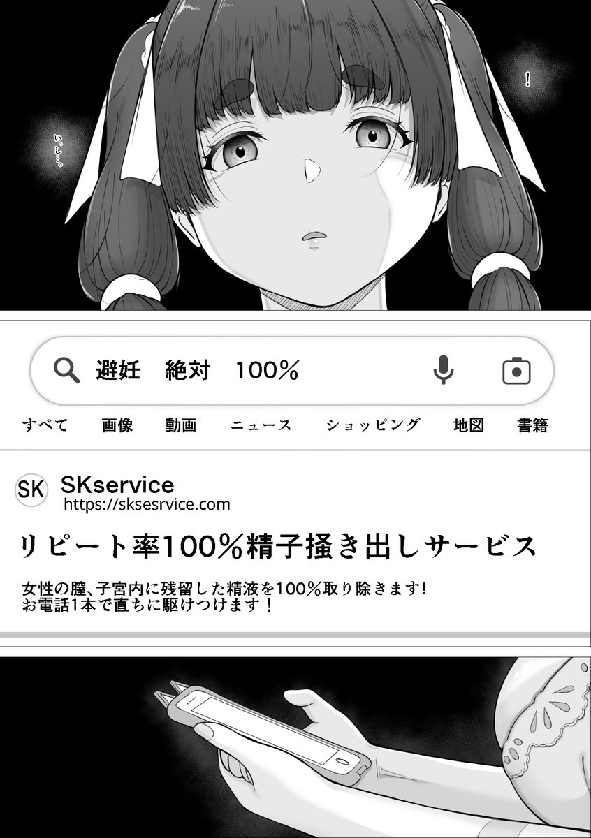 LeFaconner's tweet photo. 思春期あるある
(1/6) https://t.co/PaZJQ4ZTvG