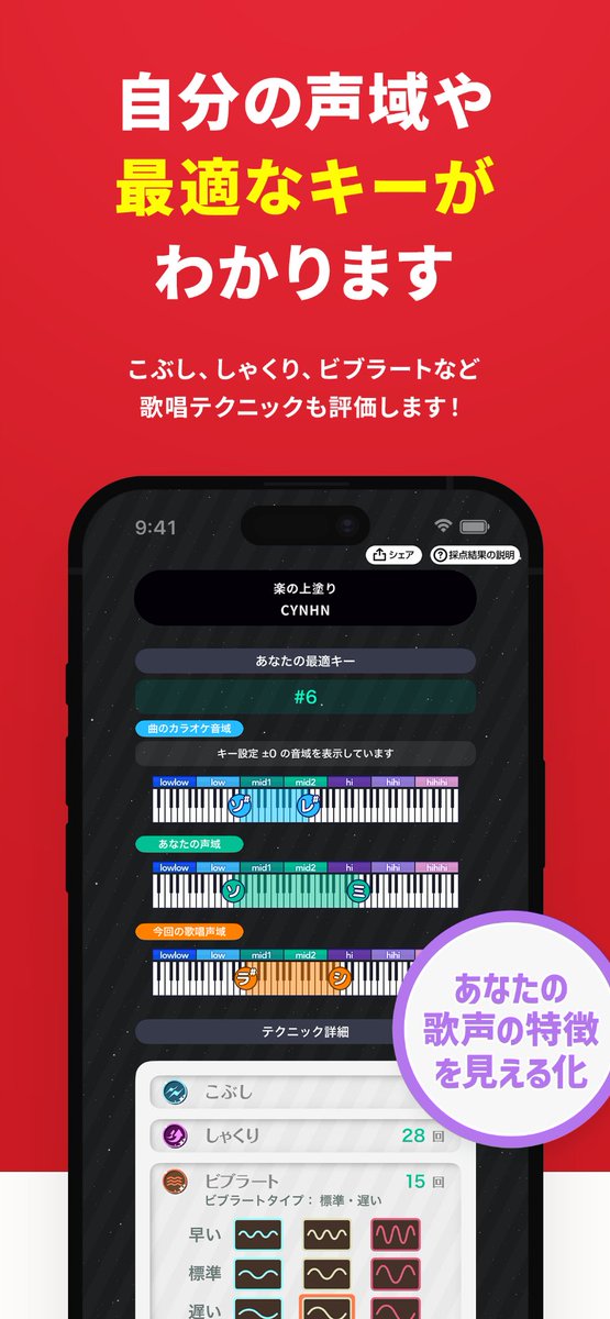 JOYSOUND_PR's tweet photo. ｢分析採点｣｢採点ランキング｣が楽しめる
アプリ『#分析採点JOYSOUND』
📲https://t.co/ZOCwvr0Dxl

みなさまから募集した『私だけが知っている！？ 推しの「隠れた名曲」大調査！』結果発表！

💡PickUp💡
拝啓 貴方様/#イコラブ #野口衣織
ノニサクウタ/#MrsGREENAPPLE
晴れのち曇り時々虹/#MILK https://t.co/610GeQDDMd