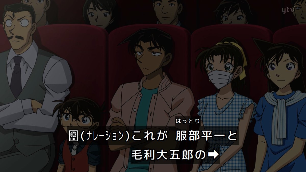 名探偵コナン 第1214話 ツイート画像 1
