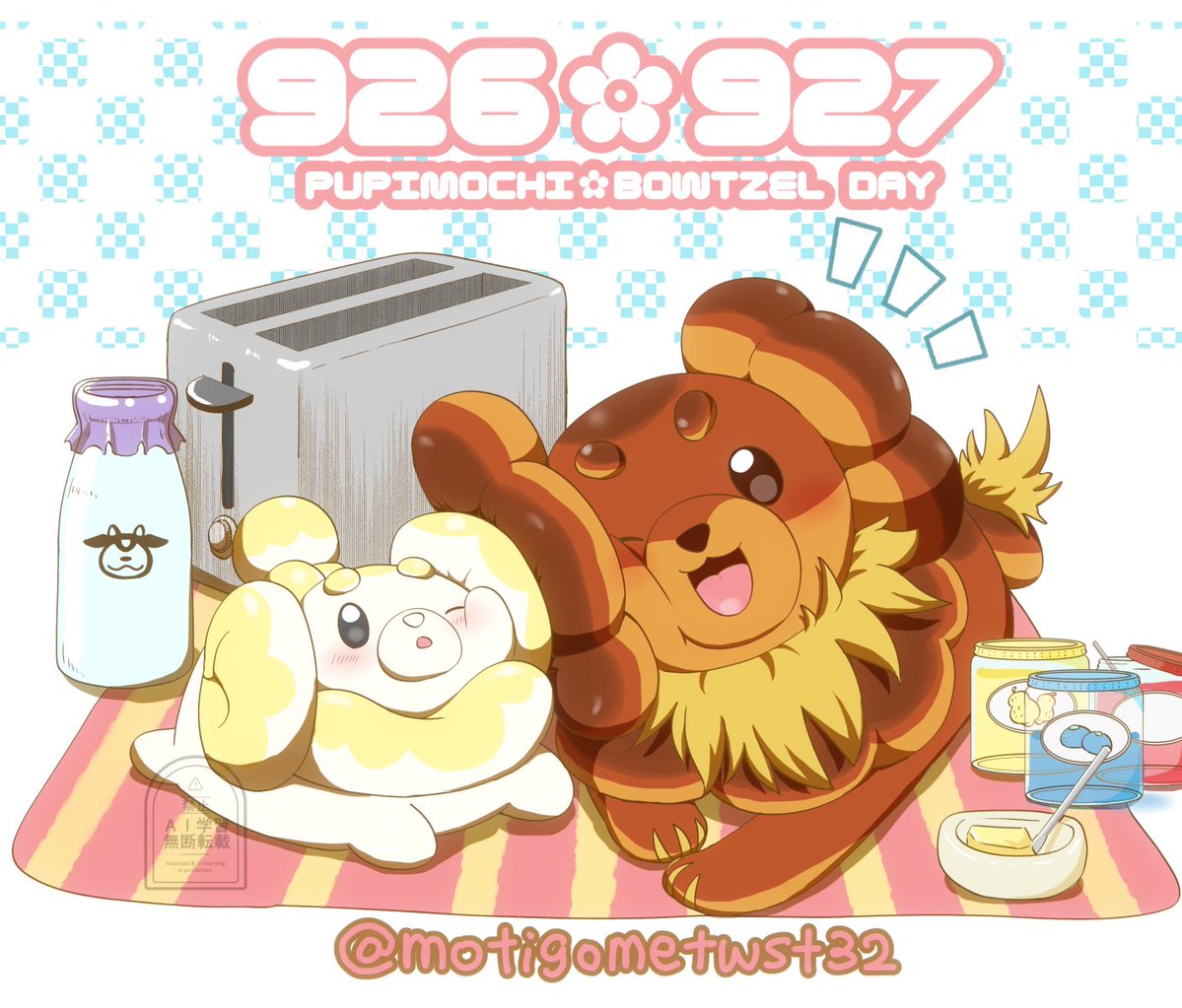 motigometwst32's tweet photo. 9月26日はパピモッチの日…！！！！
もっちおめでとう…おめでとう…！そしてバウちゃんもおめでとうおめでとう！愛してるよーー！！！🥹💕💕💕💕
#パピモッチの日 https://t.co/p3eXO5XoZ7