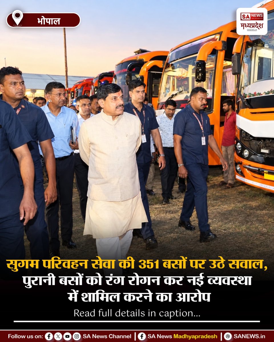 SAnewsMP's tweet photo. भोपाल | मध्य प्रदेश की सुगम परिवहन सेवा में 351 बसें शामिल हुईं। 180 इलेक्ट्रिक बसों के साथ पुरानी सिटी बसों को भी नई व्यवस्था में शामिल करने पर सवाल उठे।
#MadhyaPradesh #SugamParivahan #MPBusService #NitinGadkari
#SANewsMP https://t.co/42GeWFZqCU