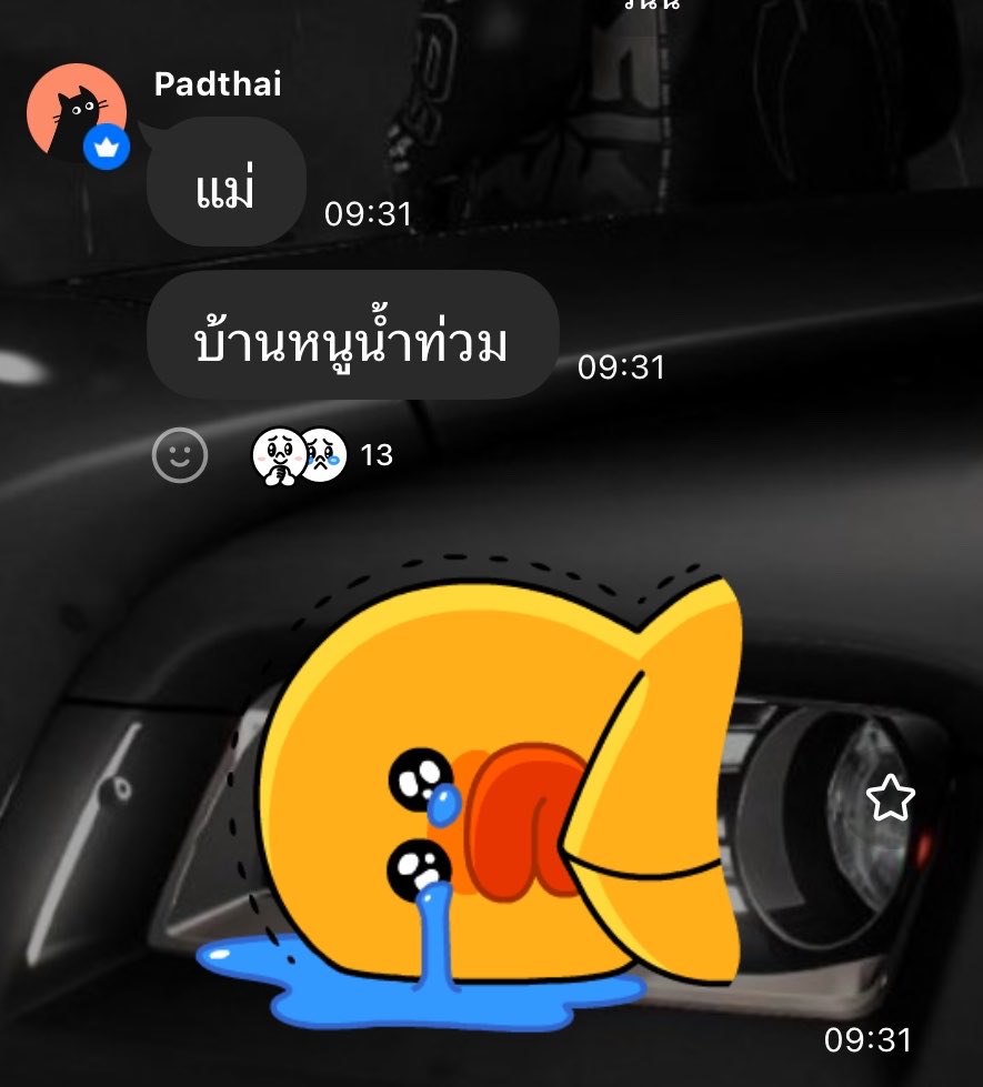 mamimamux's tweet photo. เอ้นดูลูกชายยย มี๊จะพายเรือไปช่วยยังไงดีละเนี่ย 🫳🏻🩷 เป็นห่วงนะค้าบบ https://t.co/c34QC16wl8