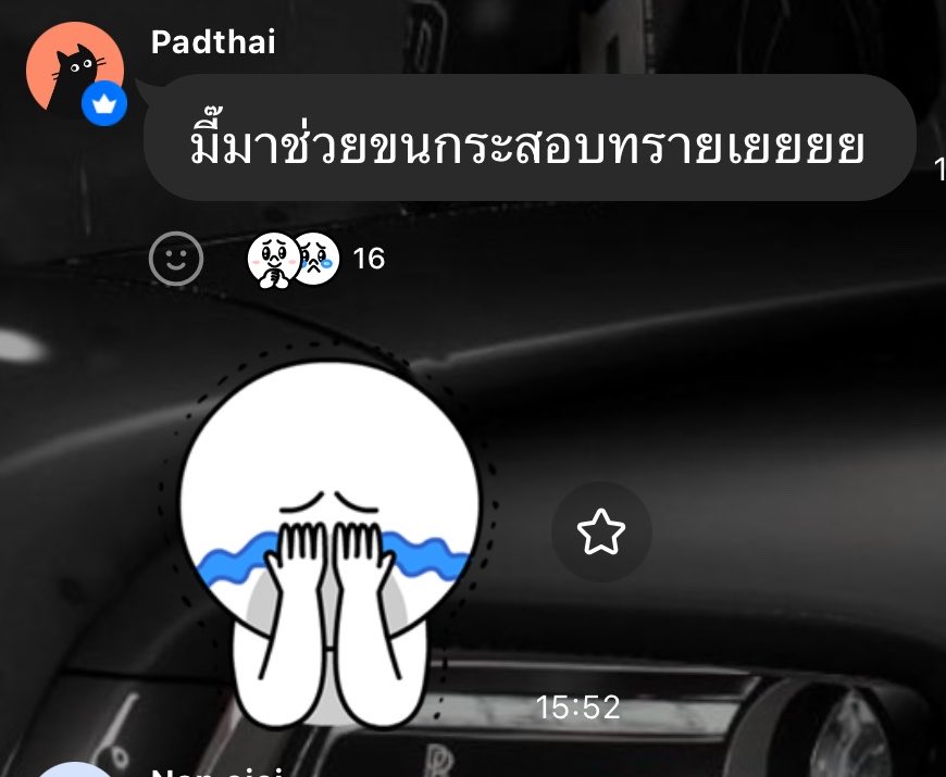 mamimamux's tweet photo. เอ้นดูลูกชายยย มี๊จะพายเรือไปช่วยยังไงดีละเนี่ย 🫳🏻🩷 เป็นห่วงนะค้าบบ https://t.co/c34QC16wl8