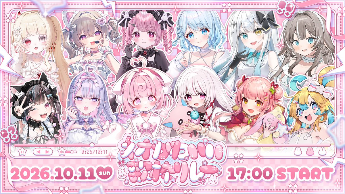 kohamaru_design's tweet photo. ꒰🩷歌枠リレー開催告知⚡️꒱
#ネオかわいい歌枠リレー 
2026.10.11(日) 17時~

ちょっと電波な平成×今っぽ
コンセプトな歌枠リレーです⟡.·

✦主催：323 &amp; こはまる(デザイン担)
✦出演者様：ツリーにて❣ https://t.co/O1Q3NvtzHs