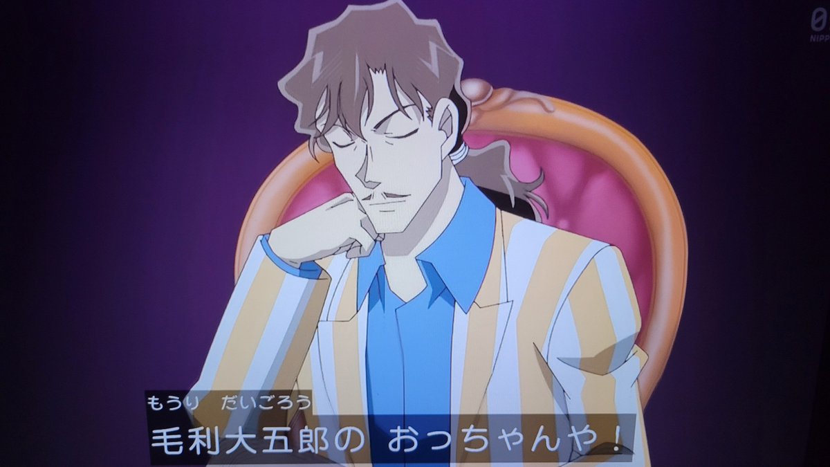 名探偵コナン 第1214話 ツイート画像 1