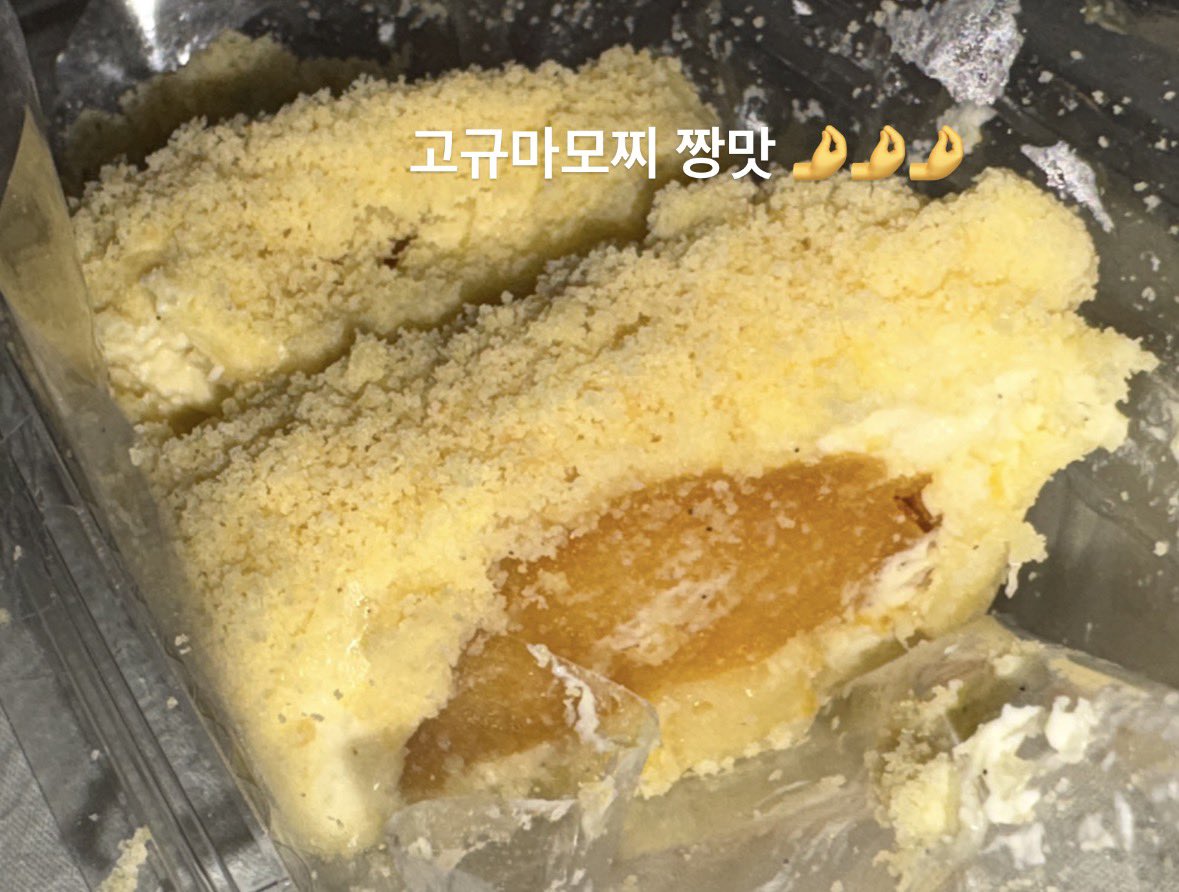 qpclzlo's tweet photo. 잠실 왓으면 꼭‼️ 머거야 할 거
 ㄴ 고구마모찌 🍠🍠🍠

그리고 차지티 라임치즈말차라떼 개죤맛 💢🙈🐥✌️💞 https://t.co/PFv31BrhFp
