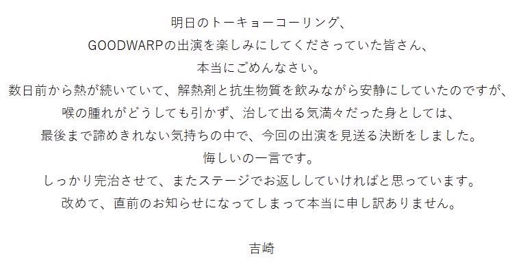 GOODWARP on X: 