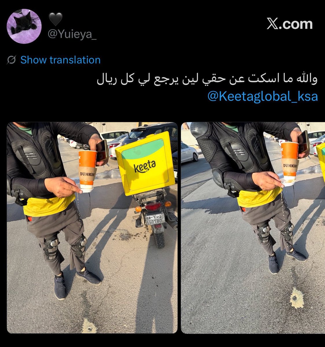 Yuieya_'s tweet photo. @Keetaglobal_ksa https://t.co/BCulF1W8Af