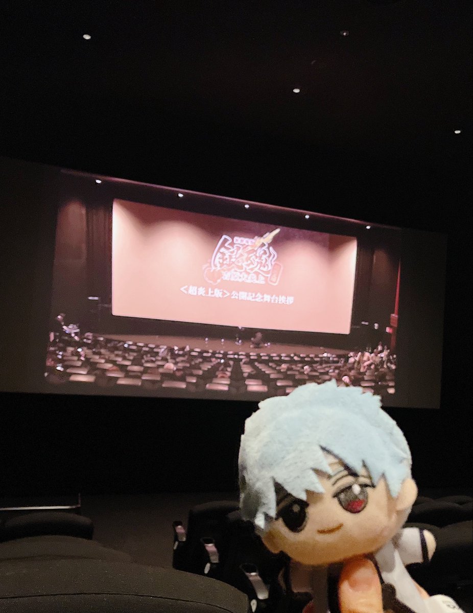 minnya_game's tweet photo. 今日の戦利品✨️
舞台挨拶どっちも見れて良かった〜😭
貴重なお話たくさん＆万事屋のわちゃわちゃ感＆杉田さんのお茶目(？)なところとか、幸せな時間でしたわ♡
銀魂最高👍❤️‍🔥
みなさんとまた会える日を楽しみに生きるぞ！
#銀魂 https://t.co/TnIMFTAC9b