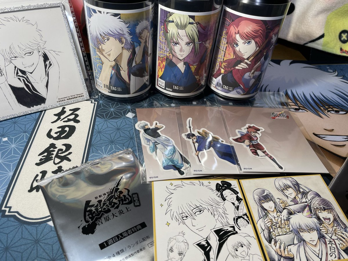 minnya_game's tweet photo. 今日の戦利品✨️
舞台挨拶どっちも見れて良かった〜😭
貴重なお話たくさん＆万事屋のわちゃわちゃ感＆杉田さんのお茶目(？)なところとか、幸せな時間でしたわ♡
銀魂最高👍❤️‍🔥
みなさんとまた会える日を楽しみに生きるぞ！
#銀魂 https://t.co/TnIMFTAC9b