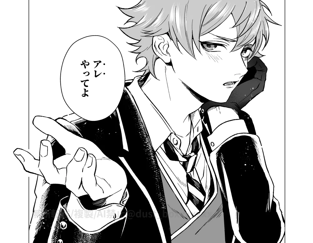 ラン菓 (@dust_boxxxxxxx) / X