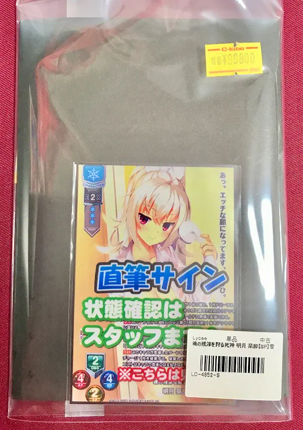 カードラボ大阪日本橋店@新規スタッフ募集中♪ on X: 