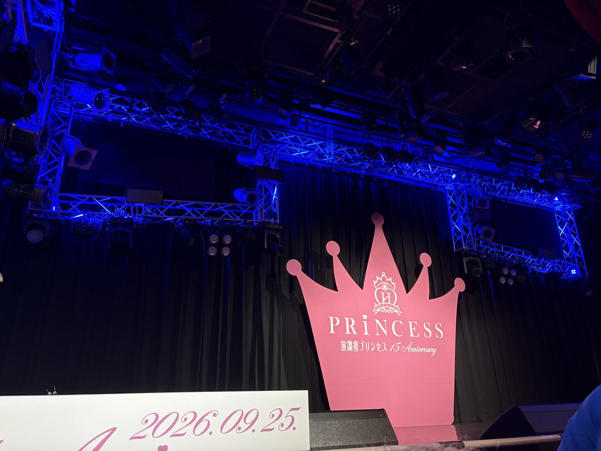 hiro_1219_'s tweet photo. 放課後プリンセス 15周年記念公演
「HOUKAGO PRINCESS: ASSEMBLE」

OGメンバーが先月まで居ましたよねってくらい当時のままのステージが観れたのと
現メンバー個々の良さも随所に観れたので
多少の心残りもありましたが15周年の豪華なライブ楽しかったでした。

#放課後プリンセス https://t.co/SbxnCzBaiP