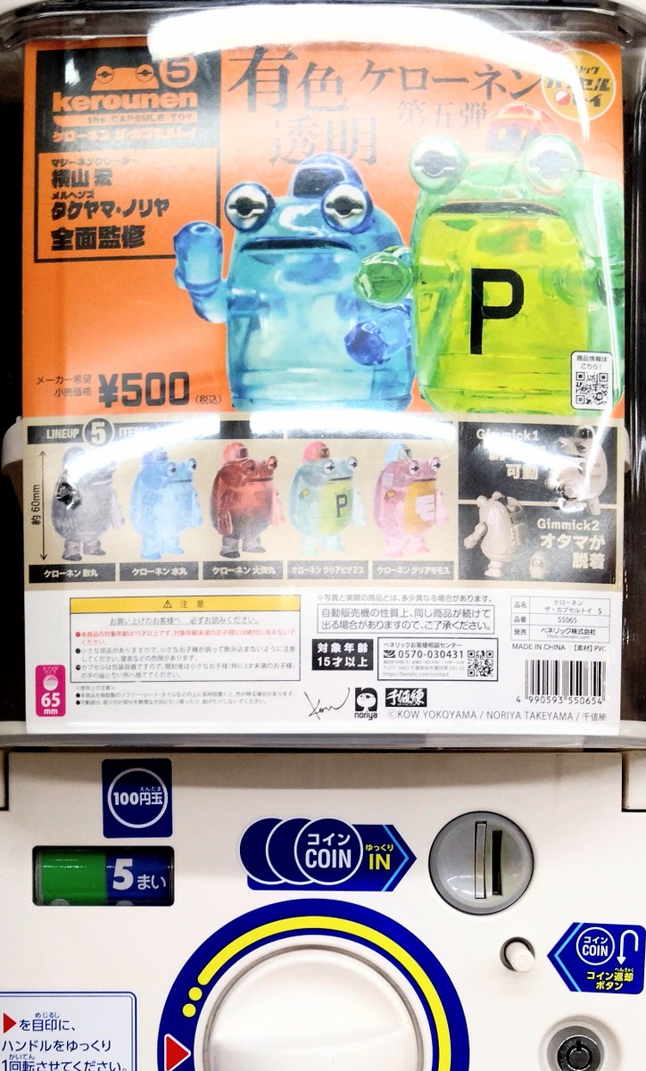 hal_shop tweet picture