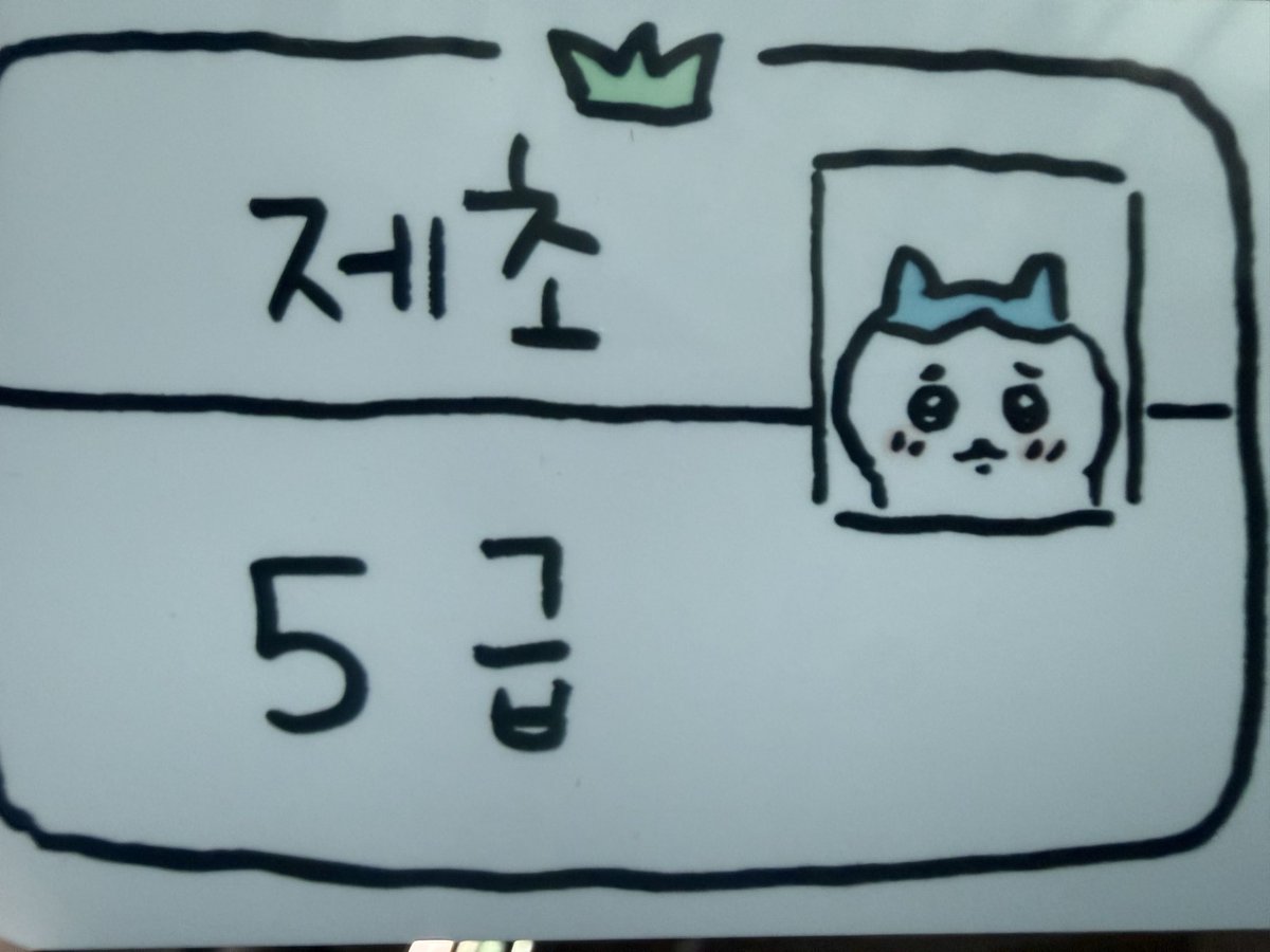 allabout1hachi's tweet photo. 저도 이제 제초로 일할 수 있어요...
조금 슬픈 하치... https://t.co/fPjRvsLgLQ