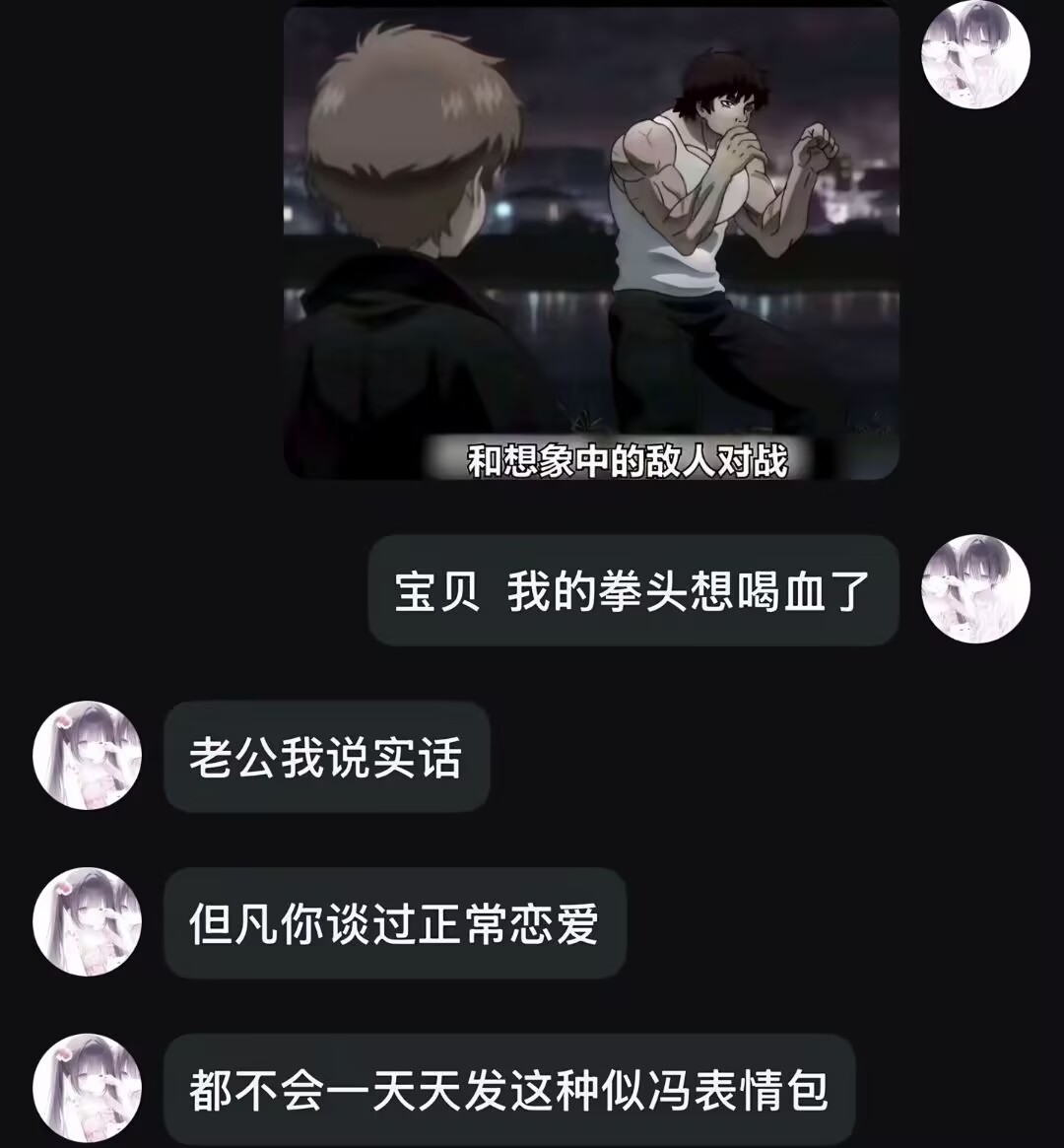 show5560's tweet photo. 终于见到正常的恋爱关系了
难怪能成为一家人呢，一个被窝睡不出两种人
这匹配机制也太优秀了吧😋 https://t.co/zU5Q2JmouU