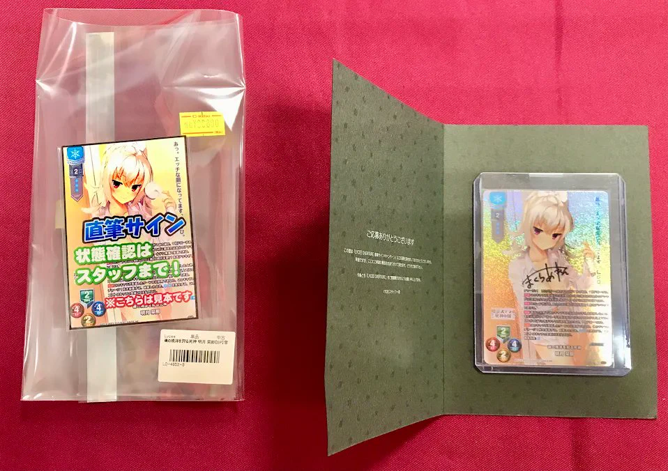 カードラボ大阪日本橋店@新規スタッフ募集中♪ on X: 
