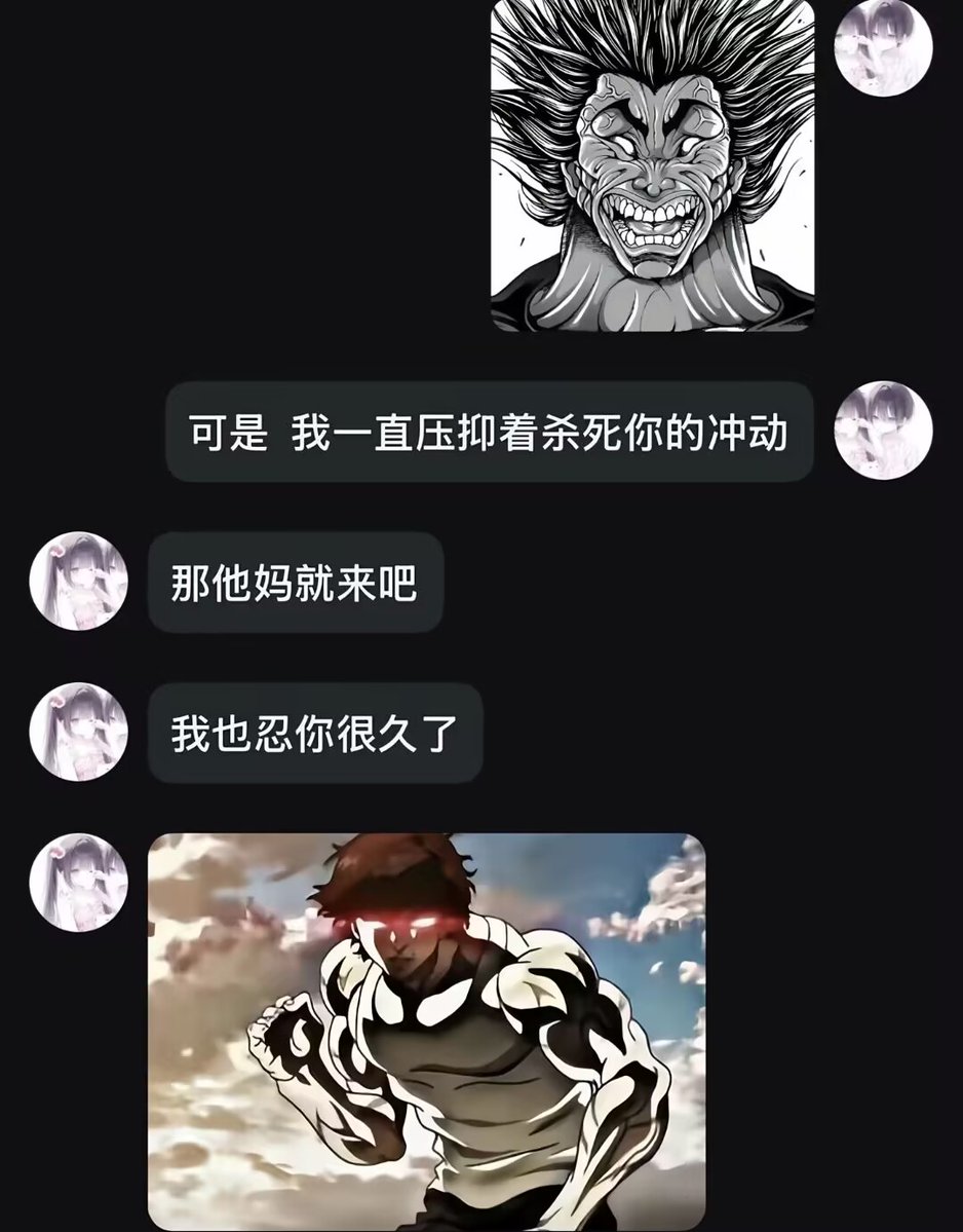 show5560's tweet photo. 终于见到正常的恋爱关系了
难怪能成为一家人呢，一个被窝睡不出两种人
这匹配机制也太优秀了吧😋 https://t.co/zU5Q2JmouU