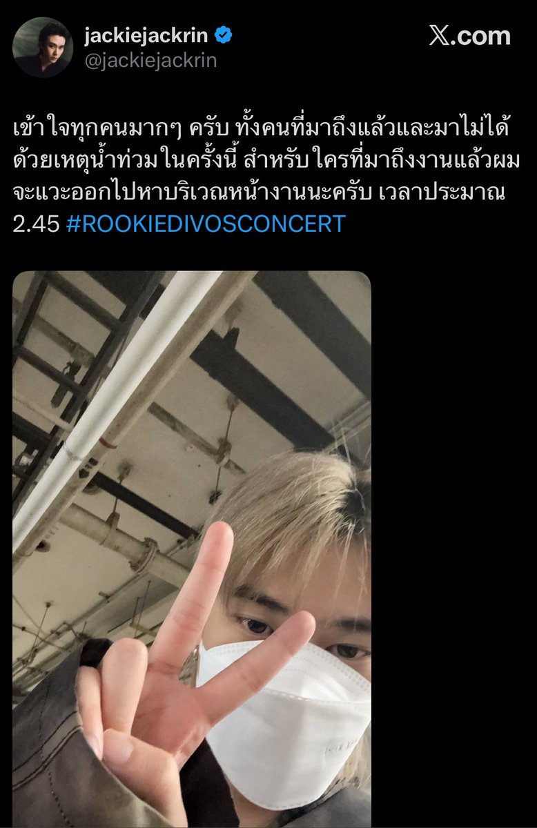 2226_YW's tweet photo. แฟนคลับมีแค่ศิลปิน ศิลปินก็มีแค่แฟนคลับจริงๆอะ กอดกันเยอะๆพวกเรา 😭

#ROOKIEDIVOSCONCERT https://t.co/CI3R7j8INy
