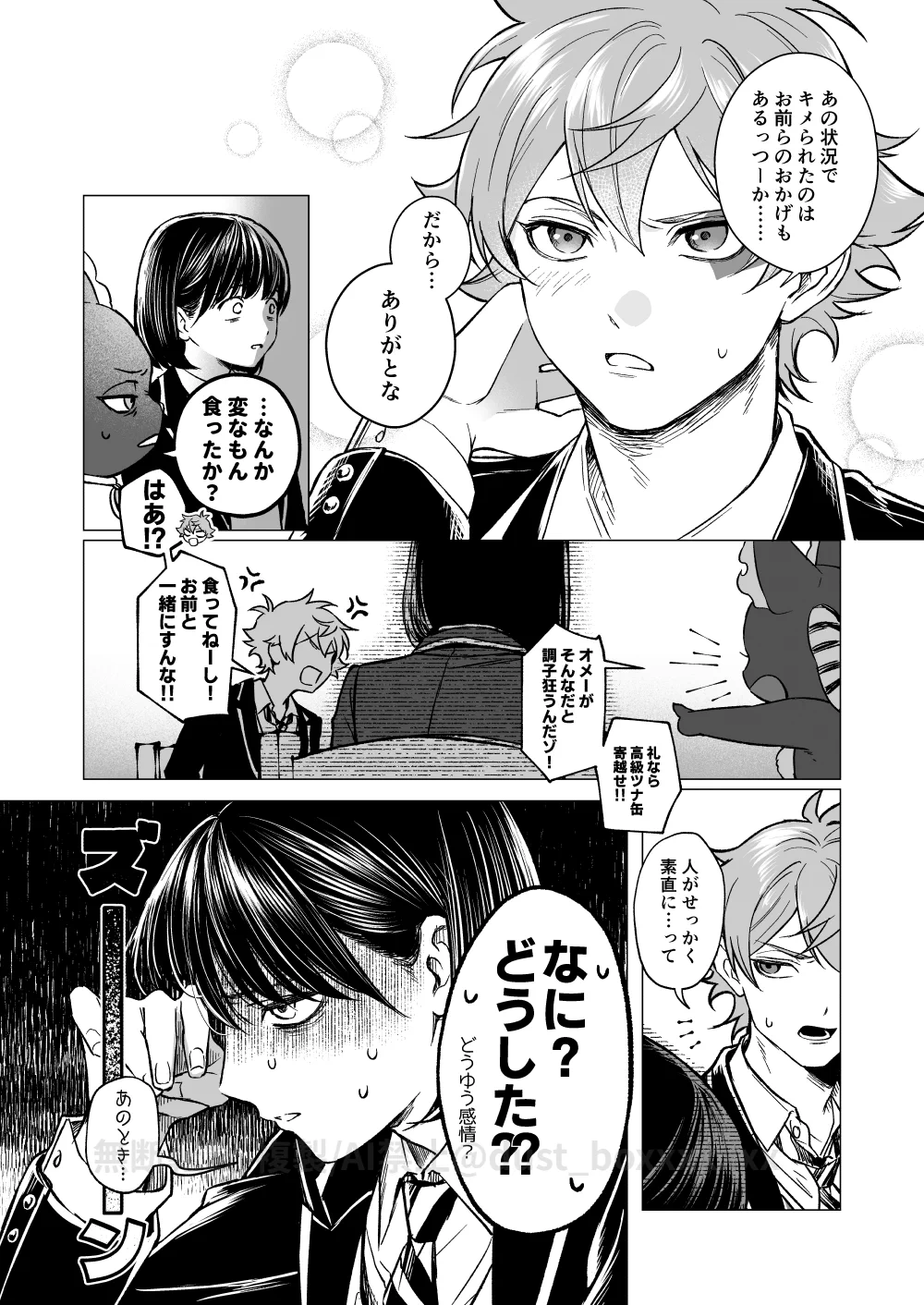 ラン菓 (@dust_boxxxxxxx) / X