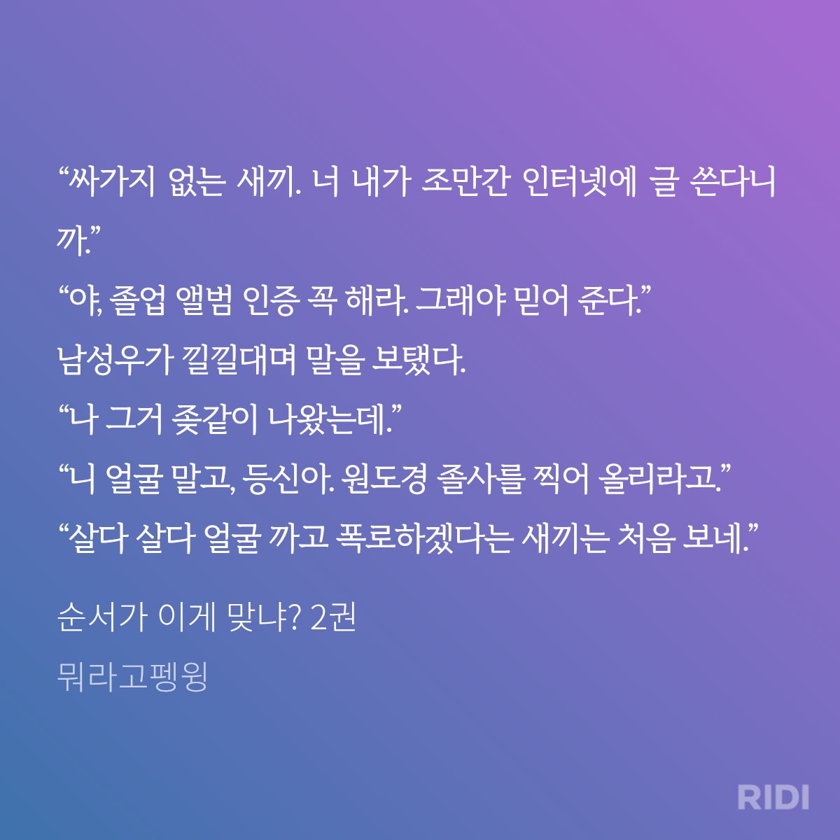 bdro1d's tweet photo. 이작품일단 난독인 나한테 잘읽혀서 합격 https://t.co/FdrsjFoilG