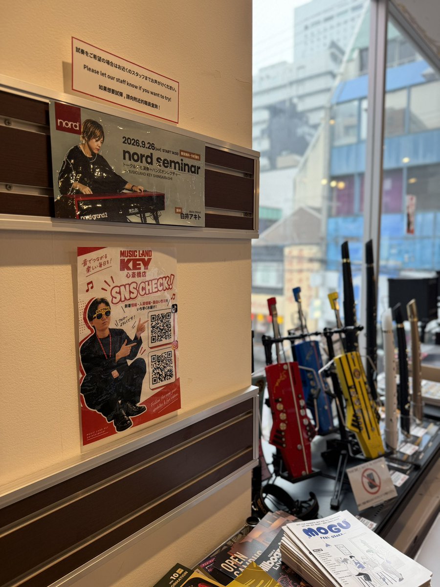Akito_Shirai's tweet photo. nordセミナー in 大阪、月末でお足元悪い中にも関わらず沢山ご来場頂きありがとうございました！
おかげ様で帰国早々とても楽しく出来ました✌️
なんとその場で購入された方もいてメチャ嬉しかったなぁ😭

1人でも多くの方にnordキーボードの魅力が沢山伝わっていれば幸いです✨
またやる際はどしどしお越し下さいませ🙌

久々大阪のたこ焼きも食べれて嬉しかったなぁ〜やっぱ日本食大好き🫰おおきに〜🐙

#nord
#阪神仕様のNuRadも置いてたよ