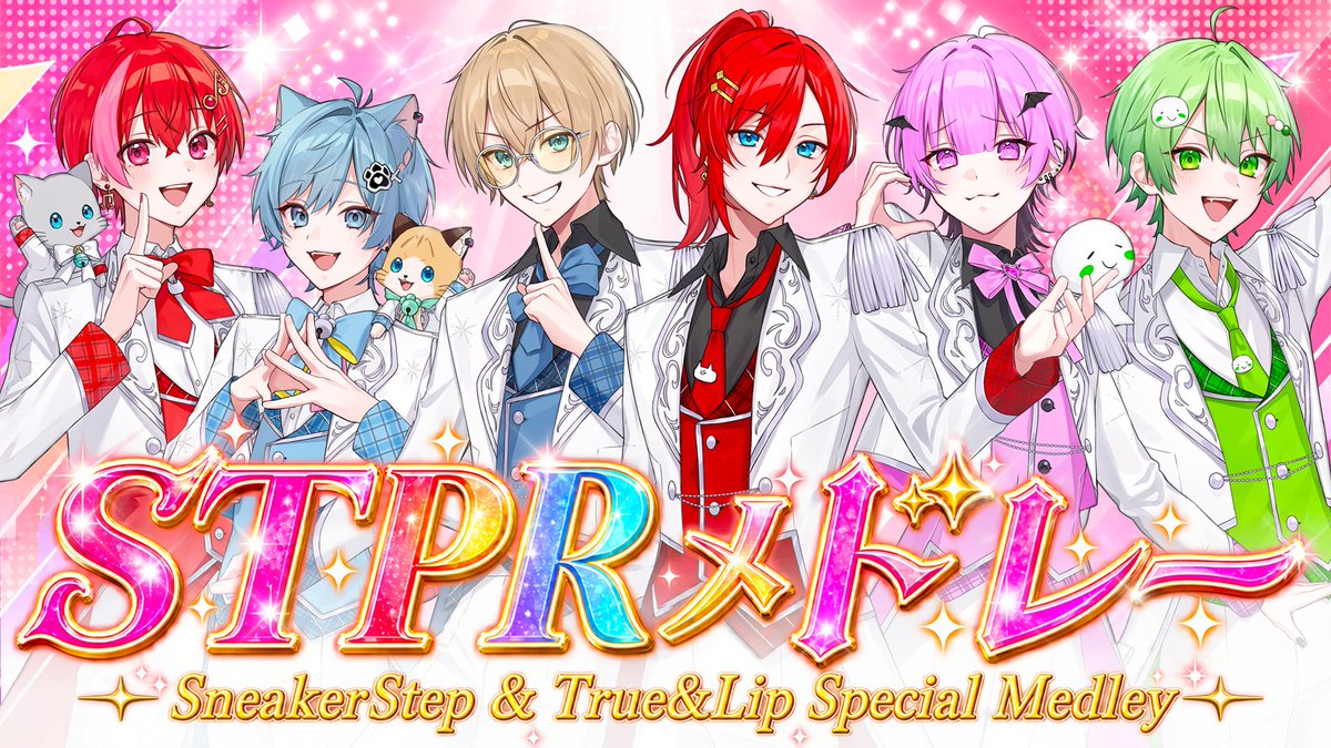 stprboys's tweet photo. ♬₊˚. ┈┈┈┈┈┈┈ .˚₊♬

　すにすて × とぅるりぷ
　　　SPECIAL MEDLEY

　続きはYouTubeで＿＿🎧

　　　▼ Full ver. ▼
https://t.co/d2Q3sCieTB

♬₊˚. ┈┈┈┈┈┈┈ .˚₊♬

#STPRBOYS #BOYS音楽部 https://t.co/YzV2gk5rwD