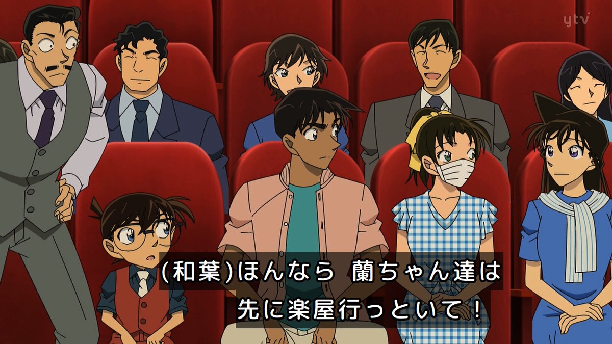 名探偵コナン 第1214話 ツイート画像 1