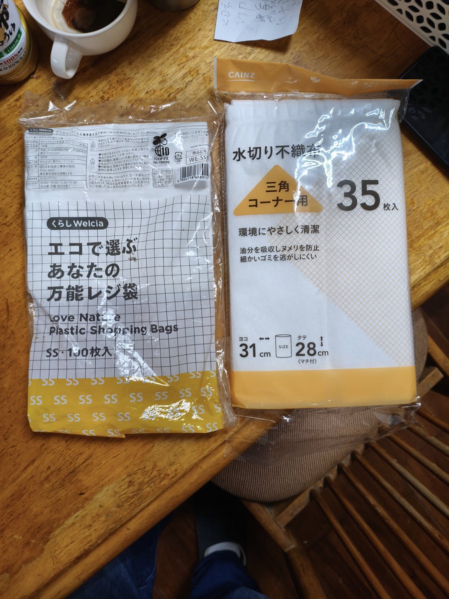 AVfisl4AcP10718's tweet photo. #生ゴミの出し方
自分流
CAINZの
水切り不織布/三角コーナー用を使って

生ゴミが溜まったらタワシで押して水分を抜いて口を結びます

レジ袋に入れ空気を抜きながらしっかり口をしばりる

これを指定ごみ袋の底に新聞紙を敷いて入れてます🤗
匂い対策ですね

前は夏は虫わいたりして困ってました😅 https://t.co/fJ7cGRQNKP