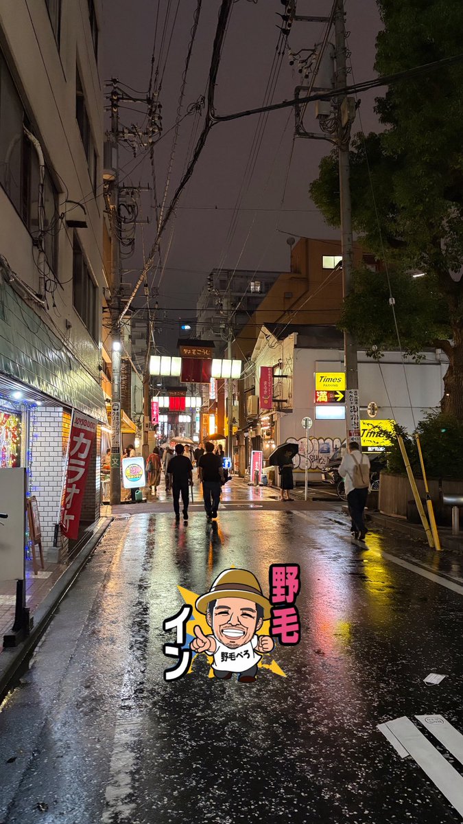 nogebero's tweet photo. 雨の野毛イン　#イマノゲ https://t.co/XMtEp9WrGQ