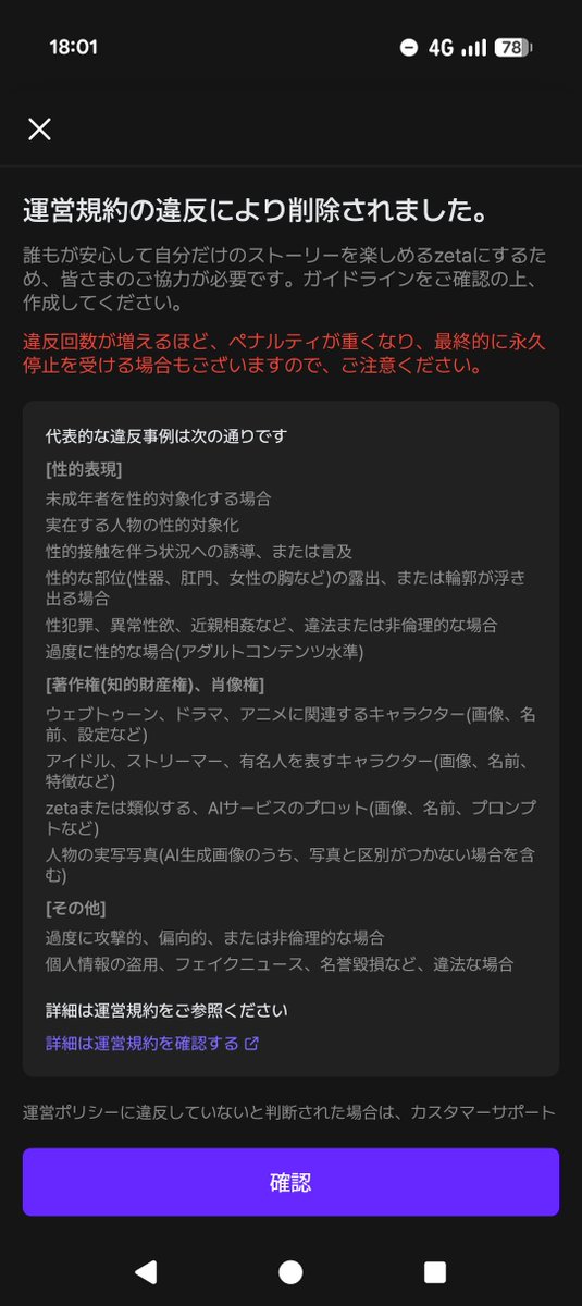 blood_jam_'s tweet photo. まって、そろそろ初めて作った自プロット宣伝しようかな〜と思ったら削除されてて滝涙 https://t.co/tdGyYUGHtQ