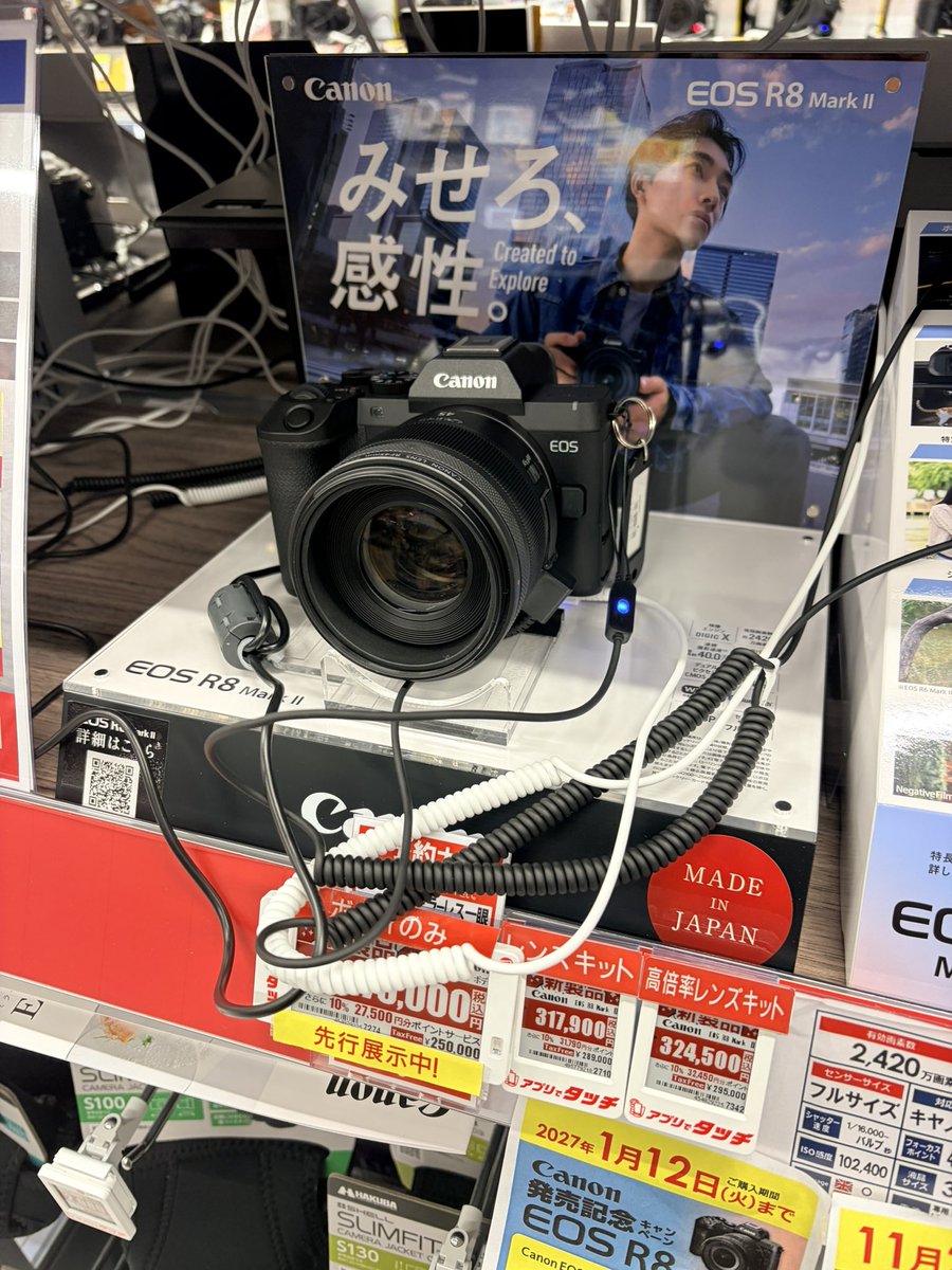 waka2000's tweet photo. ビックカメラ浦和西口店
EOS R8 Mark II先行展示していた。
実物を初めて見たが想像よりやや大きい。質感もしっかりメタル寄り。
ファインダーもナチュラルで電子感はなかった。なんなら以前使っていた7RⅢより光学ファインダーに近い。
発売日まで何度通うだろう

@EOSR8MarkII https://t.co/Xe40VOj7ai