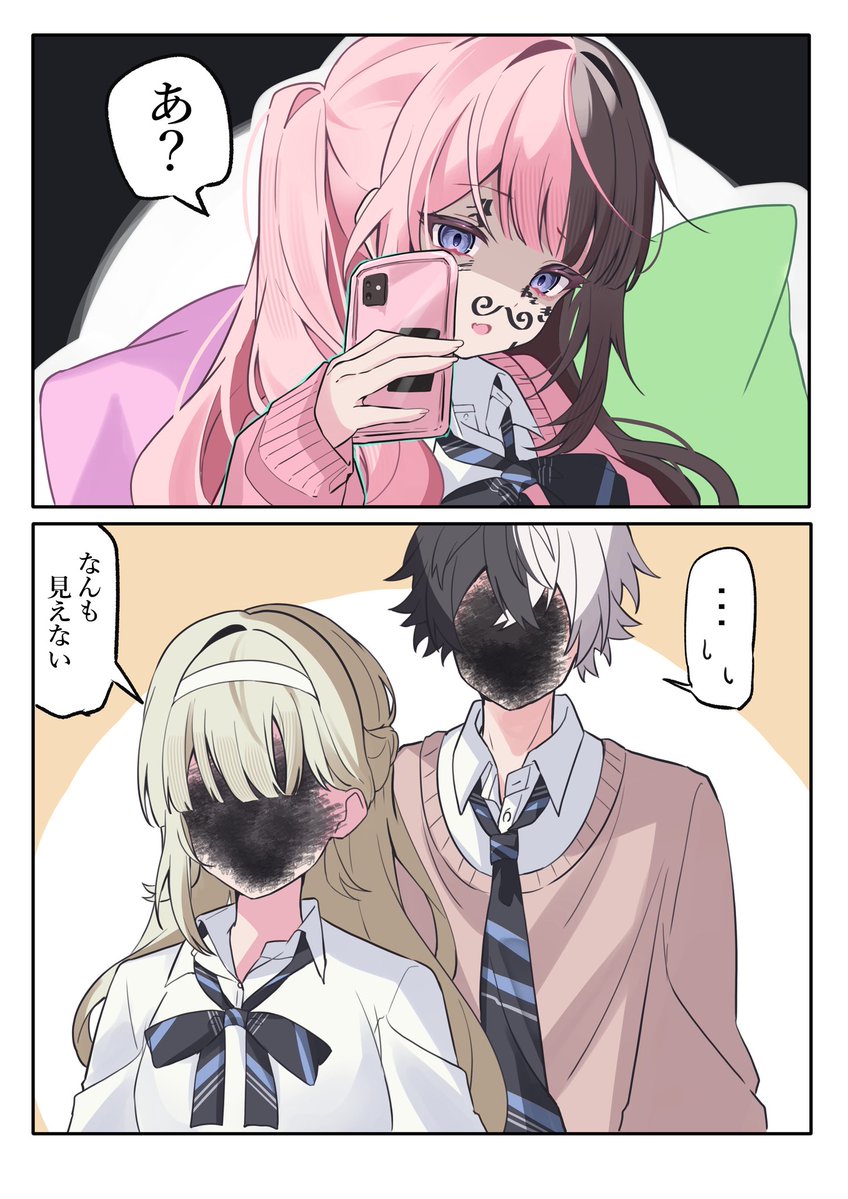 032_NEO's tweet photo. 仕返し https://t.co/MDn3tztJ0z
