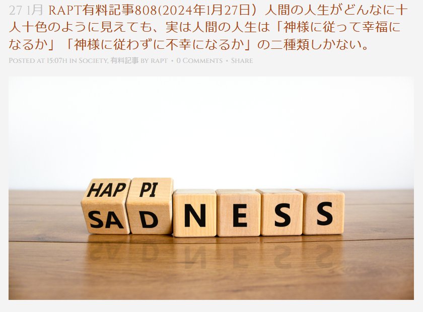 terra_seed's tweet photo. 10月に値上げが予定されている食品・飲料は、
8月末時点で3000品目超との事。

人間の力だけでは、
物価高は止めることも
乗り切ることもできません。

人間は神様に頼ってこそ
喜びに満ちた人生を送れるようになります。
https://t.co/TDoXL1iEL9
https://t.co/Oxrxkwqvgr https://t.co/Avdq7B6vFg