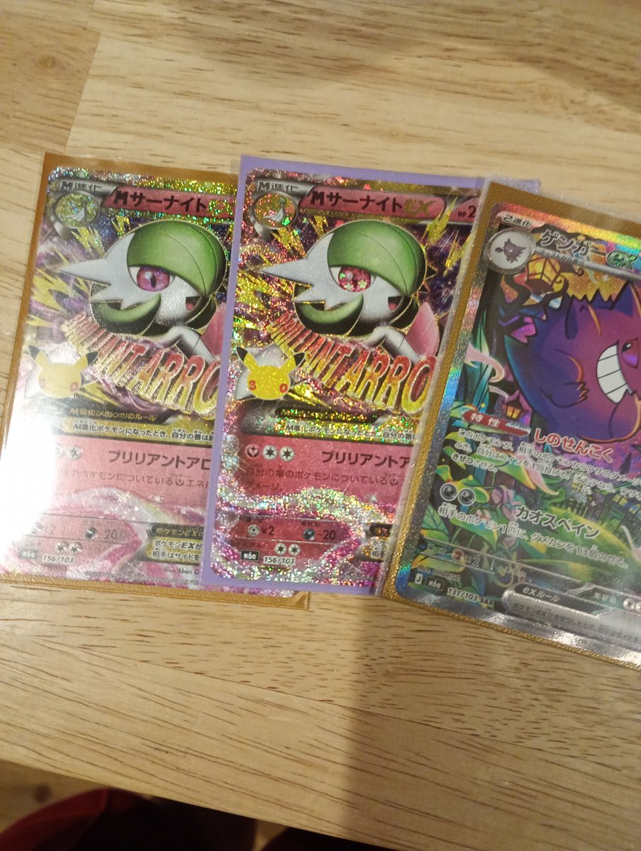 tsumutsu33's tweet photo. ディレグムフェス3ー3でした
1日通してサイドが酷すぎました
まあでもパックで回収したんでプラマイゼロで☺
明日もがんばります https://t.co/VsKD8uVfz6