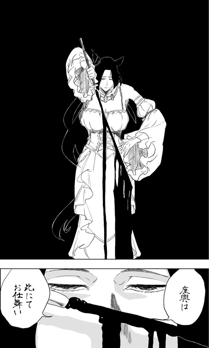 touhou0514's tweet photo. ウマ娘ブリーチパロ楽しいかもしれん https://t.co/FBDotYn2he