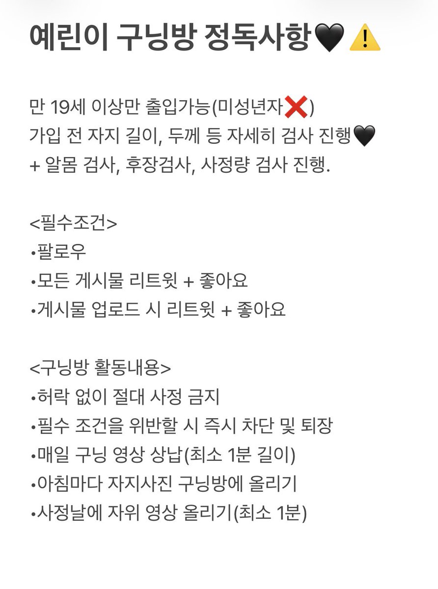FD_yxrin's tweet photo. 예린이 전용 구닝방 OPEN🖤🤏🏻

아래 정독 사항 꼼꼼히🖤읽어보고 와🖤
피드보면서🖤부랄에 가득 채웠던 좆물🖤
예린이가 뷰릇♥ 뷰릇♥ 뽑아줄게🖤🤣
벌써 좋아서 소추🖤발딱🖤🤏🏻

신청인원 많으면 오래걸리니깐🖤
징징대지 말고 얌전히🖤피드보면서 구닝해🖤
실시🖤

#연능 #능욕 #맘눌뎀 #펨돔 #멜섭 https://t.co/kLb3AzDpU0