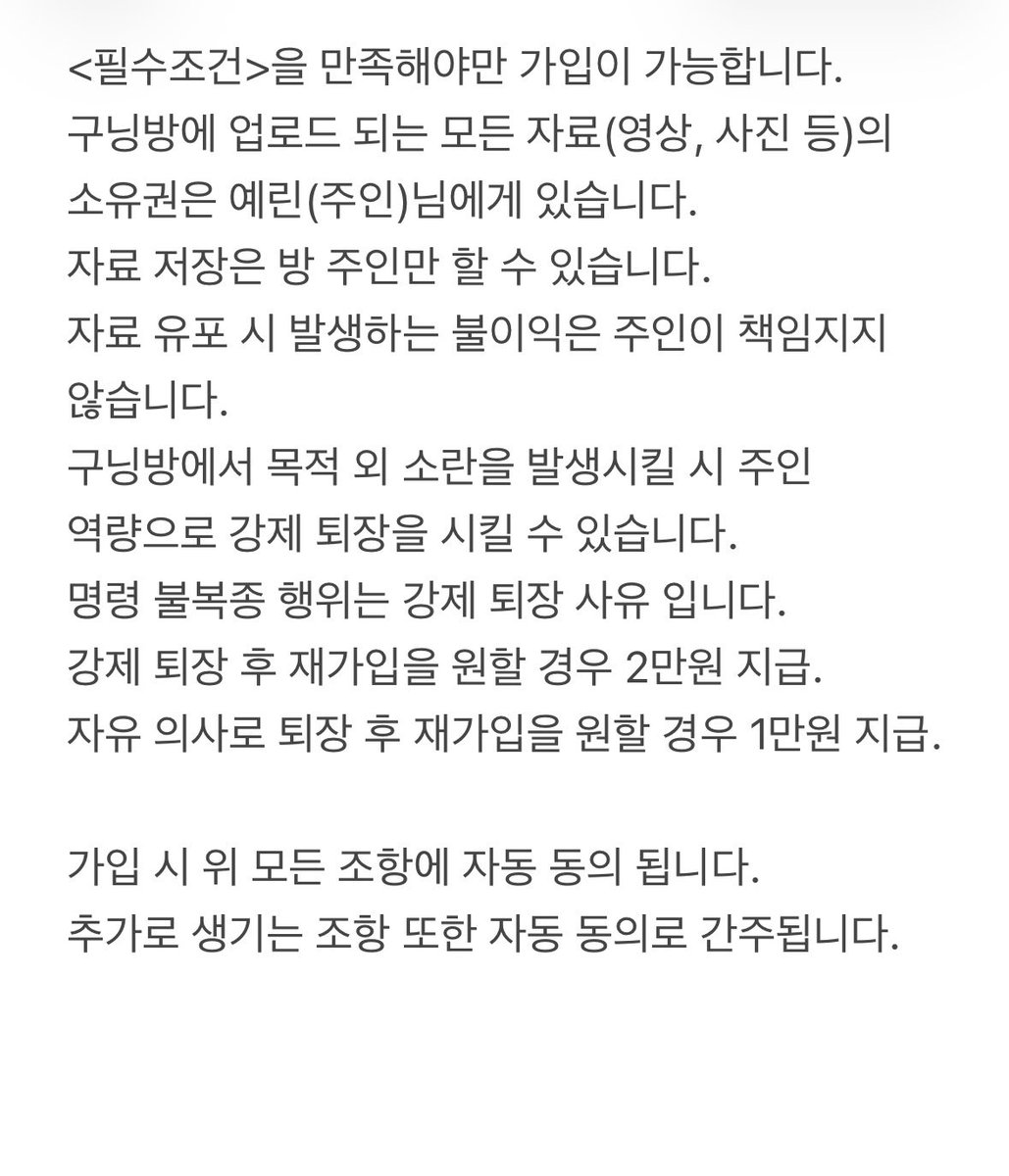FD_yxrin's tweet photo. 예린이 전용 구닝방 OPEN🖤🤏🏻

아래 정독 사항 꼼꼼히🖤읽어보고 와🖤
피드보면서🖤부랄에 가득 채웠던 좆물🖤
예린이가 뷰릇♥ 뷰릇♥ 뽑아줄게🖤🤣
벌써 좋아서 소추🖤발딱🖤🤏🏻

신청인원 많으면 오래걸리니깐🖤
징징대지 말고 얌전히🖤피드보면서 구닝해🖤
실시🖤

#연능 #능욕 #맘눌뎀 #펨돔 #멜섭 https://t.co/kLb3AzDpU0